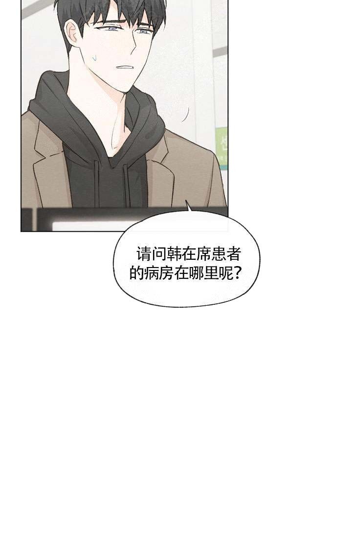 第67话3