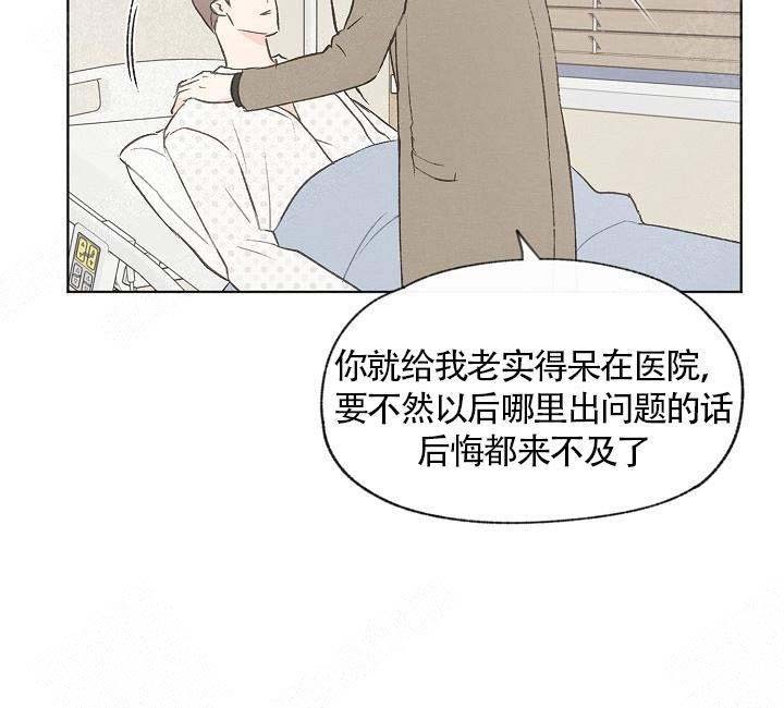 第67话30