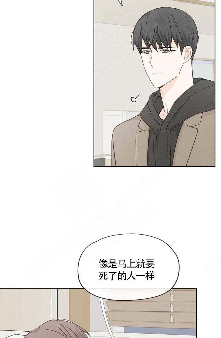 第67话7