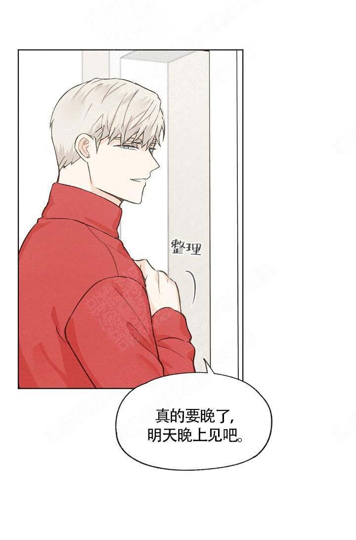 第66话11