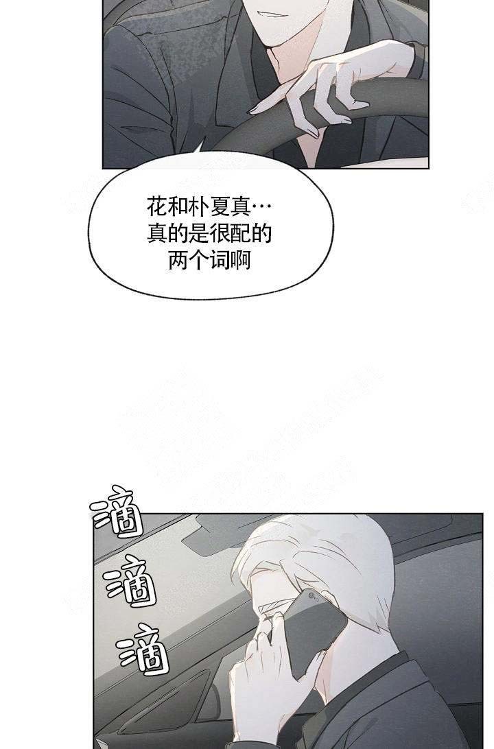 第66话17
