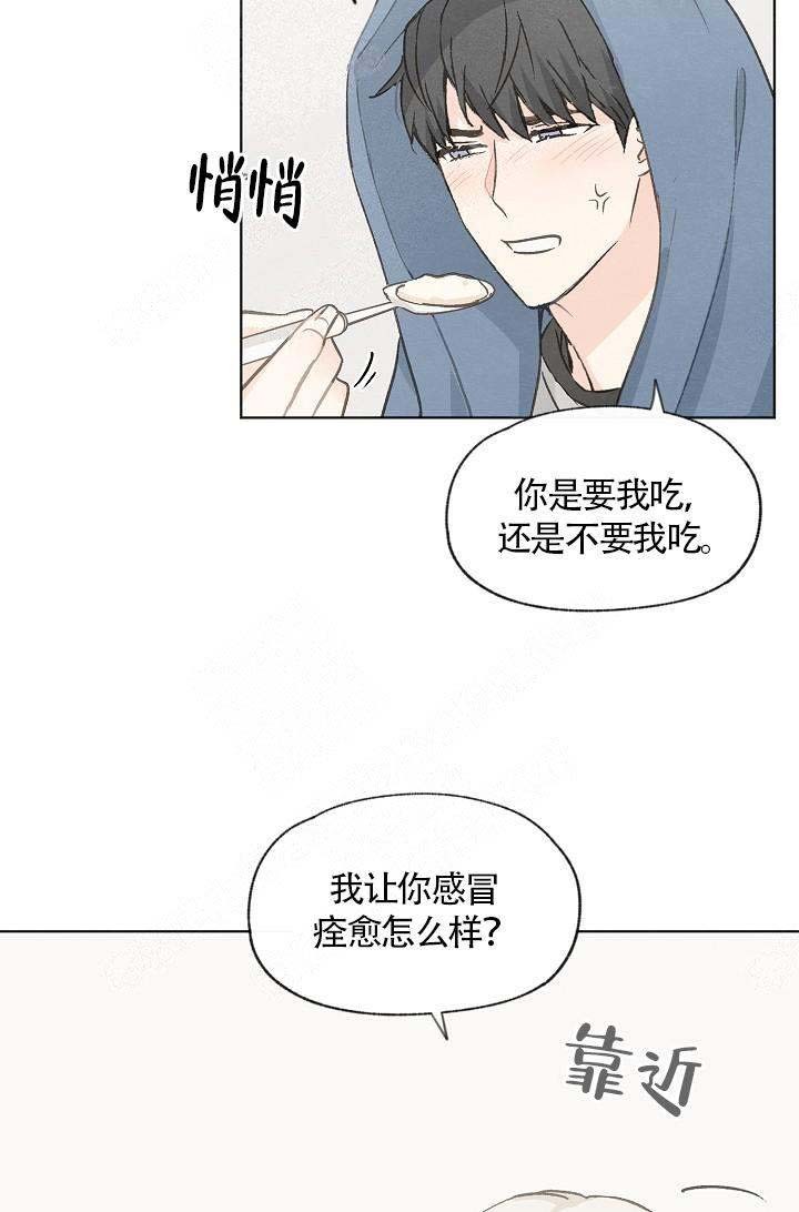 第66话2
