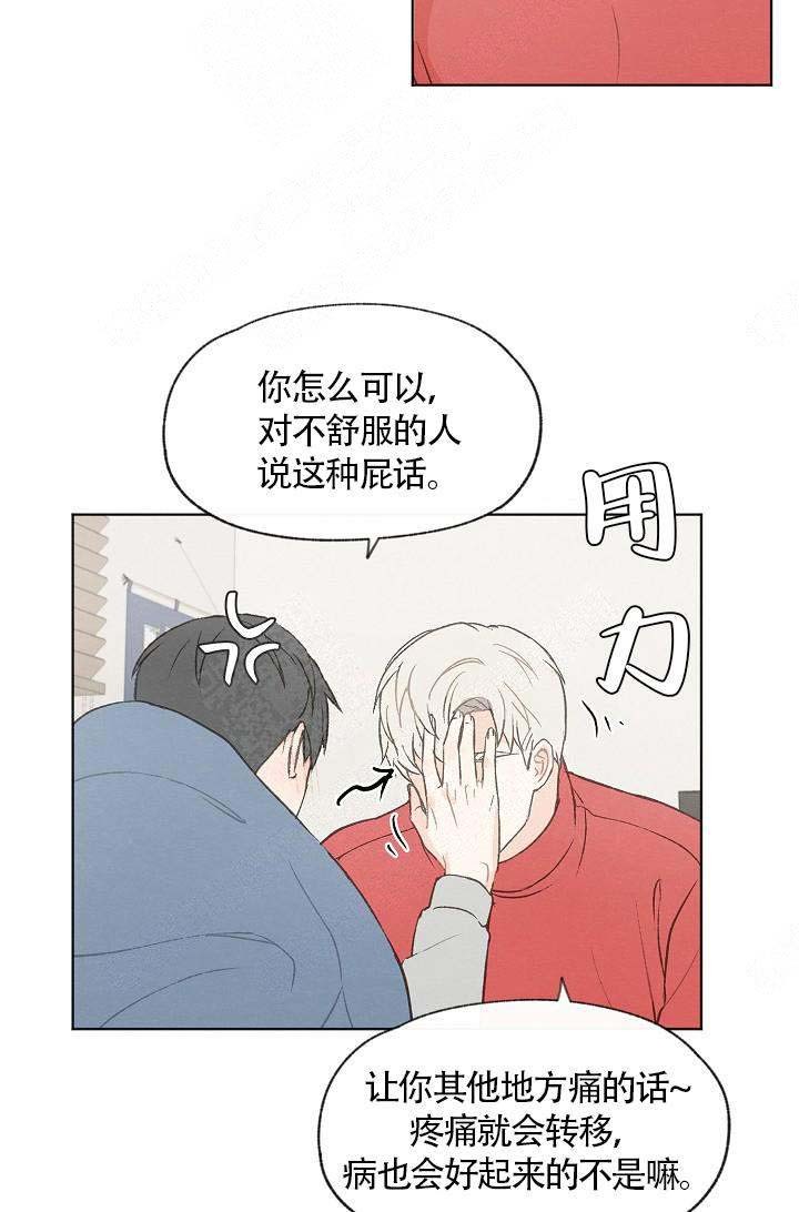 第66话4