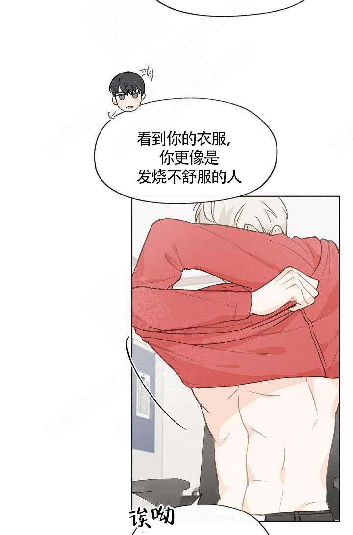 第66话5