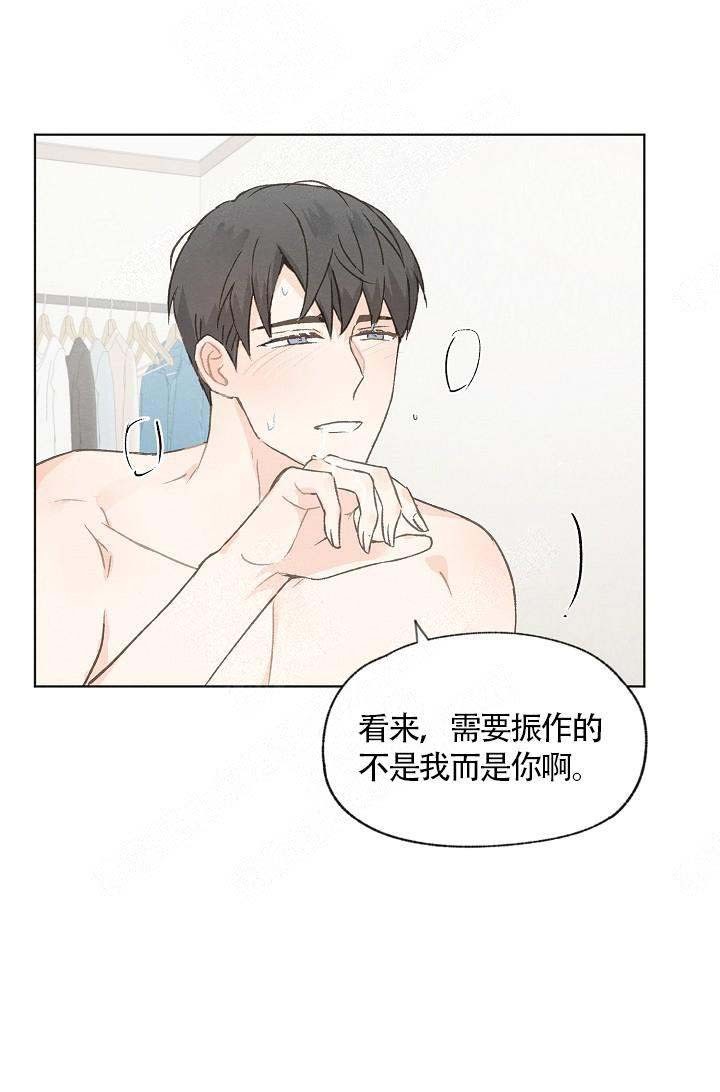 第66话9