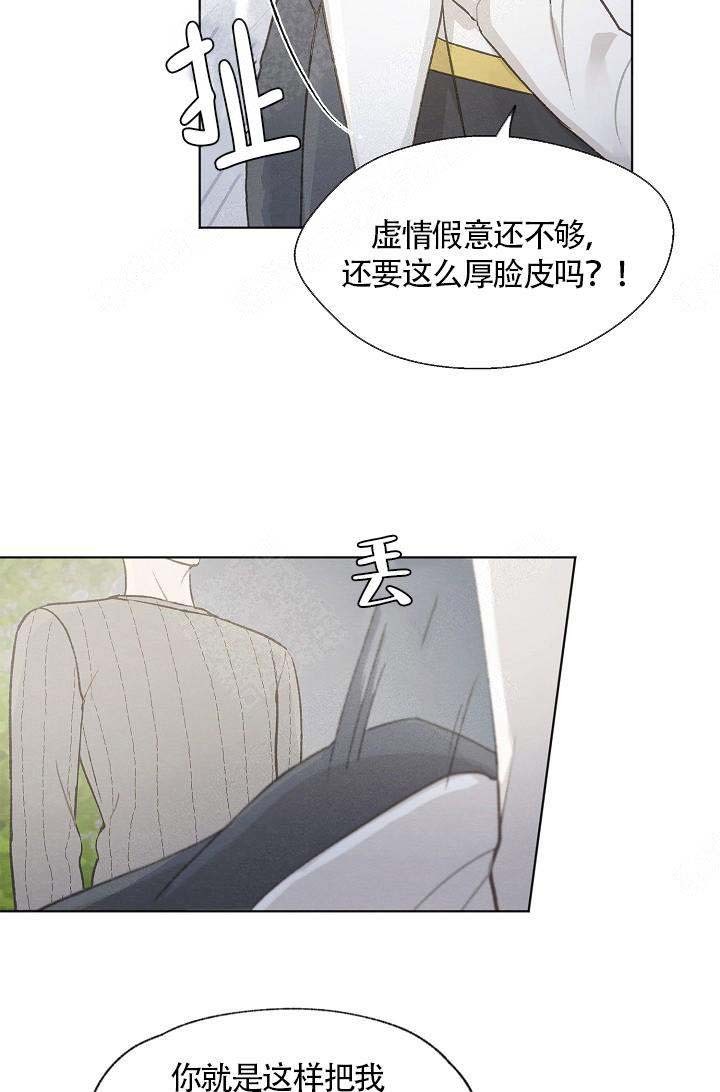 第65话12