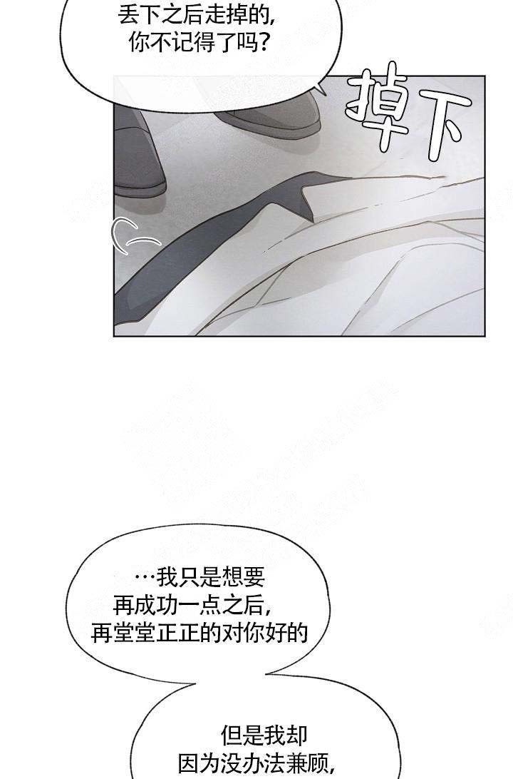 第65话13