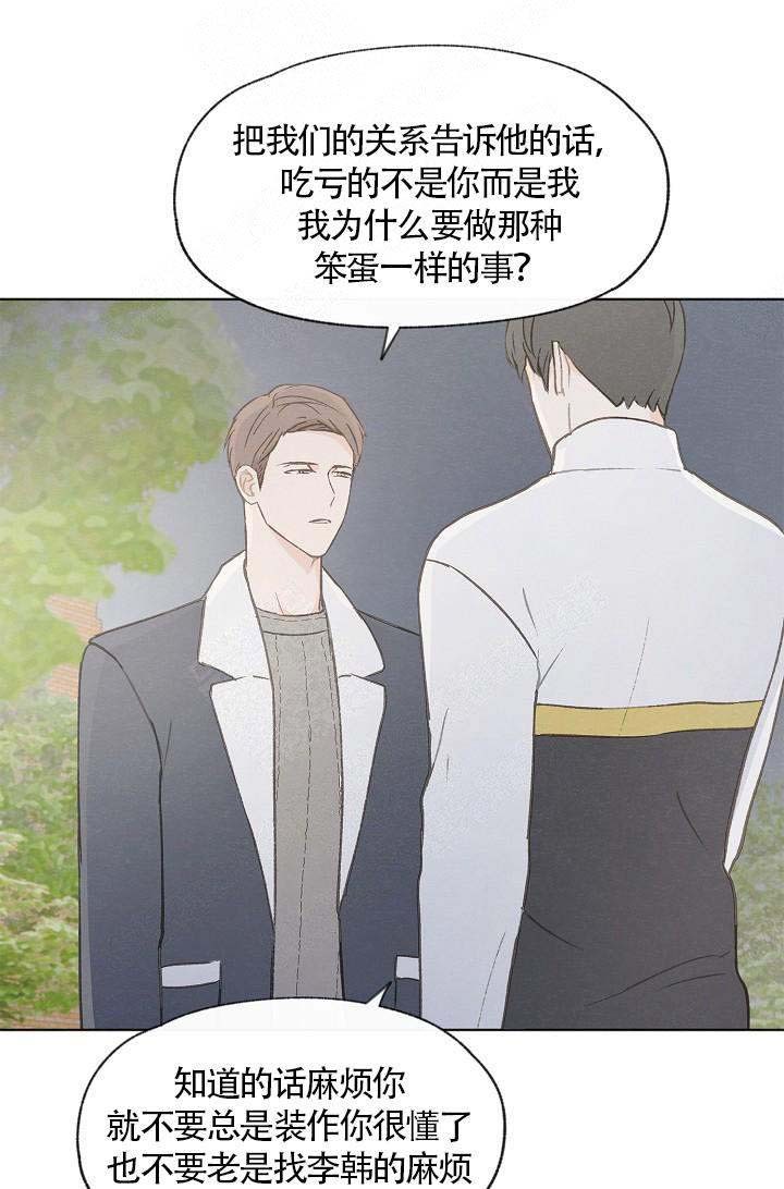 第65话3