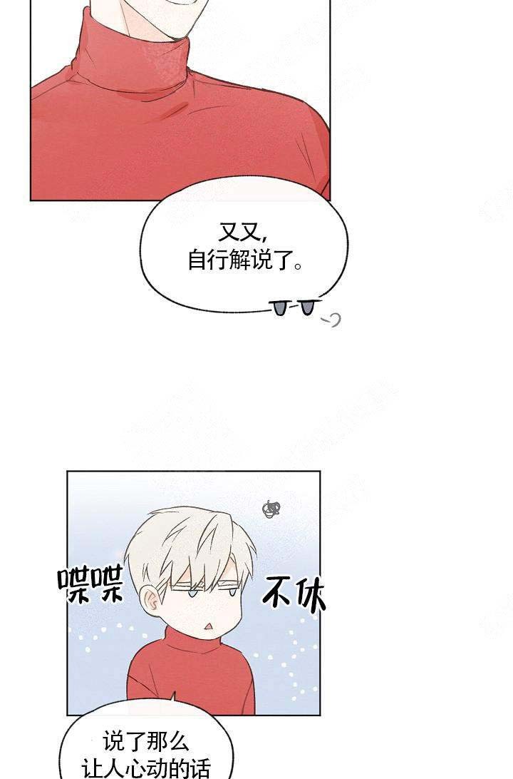 第65话32