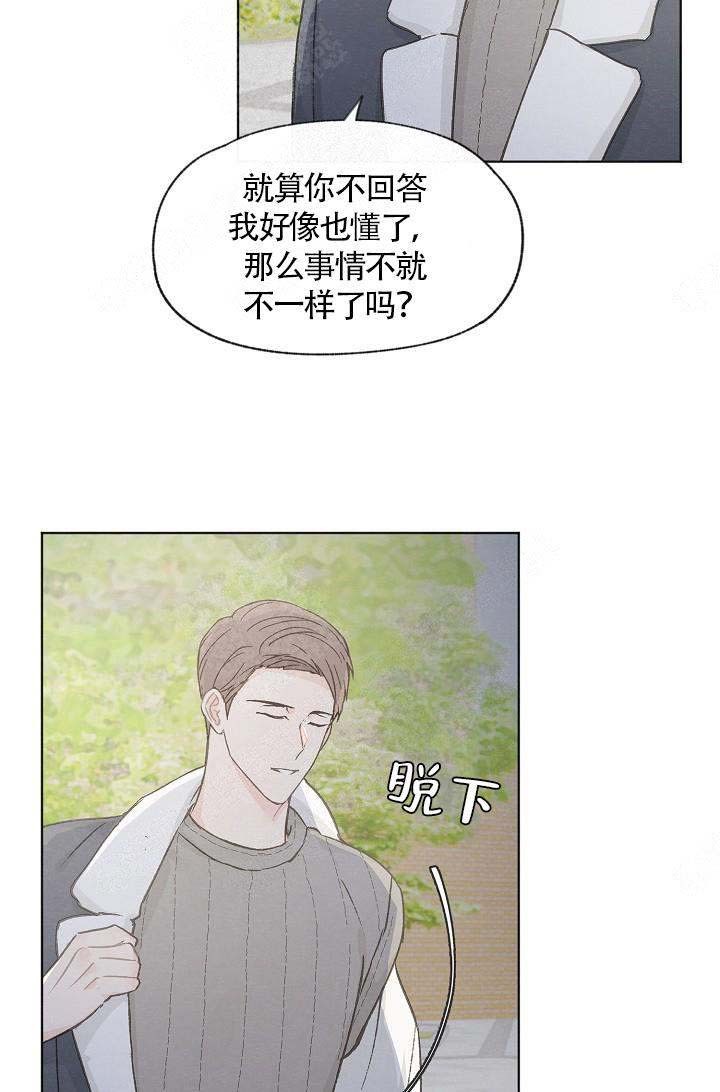 第65话8