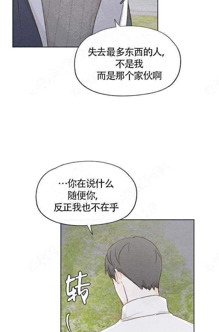 第65话9