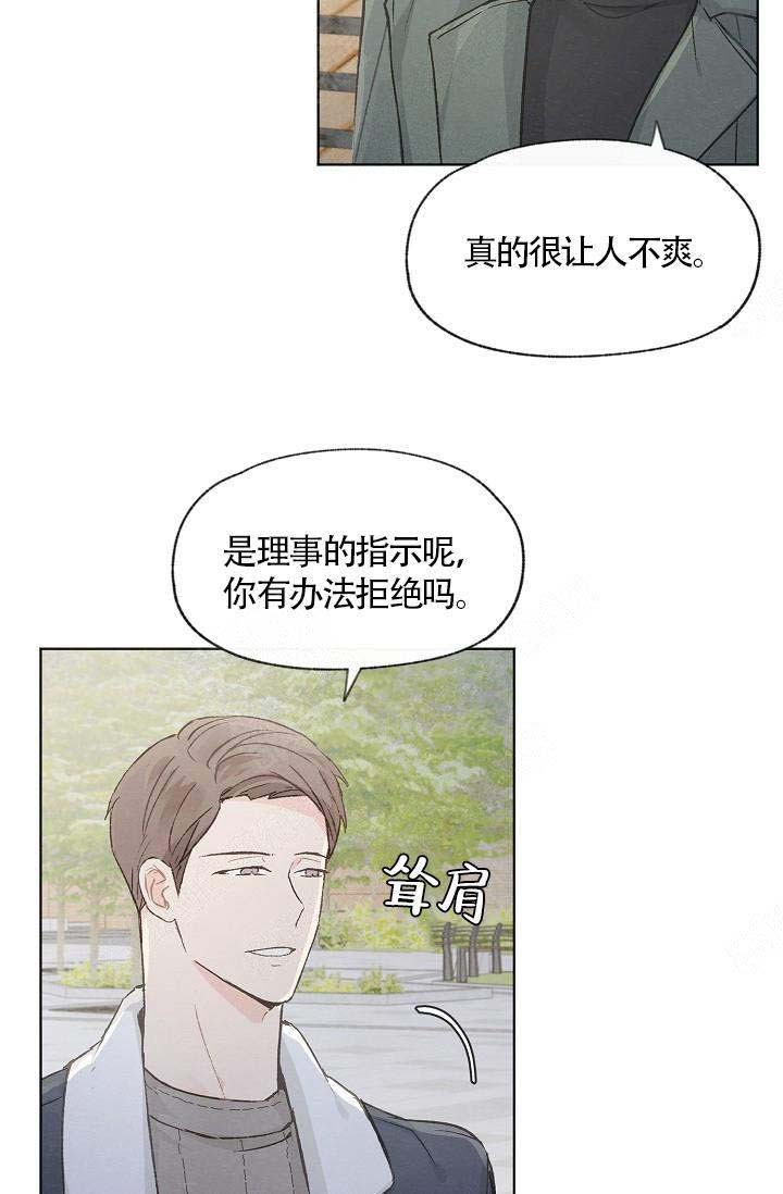 第64话10