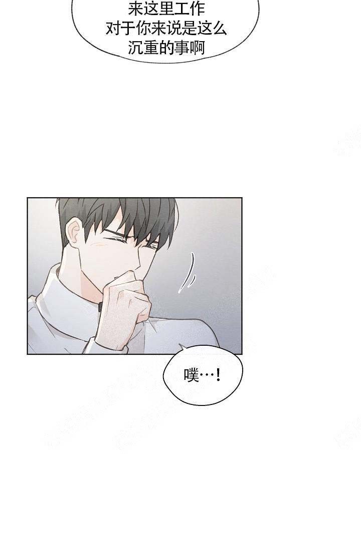 第64话12