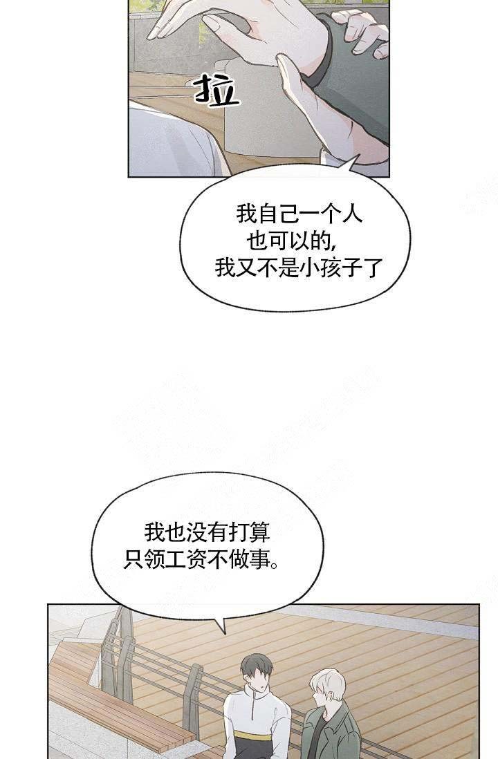 第64话6