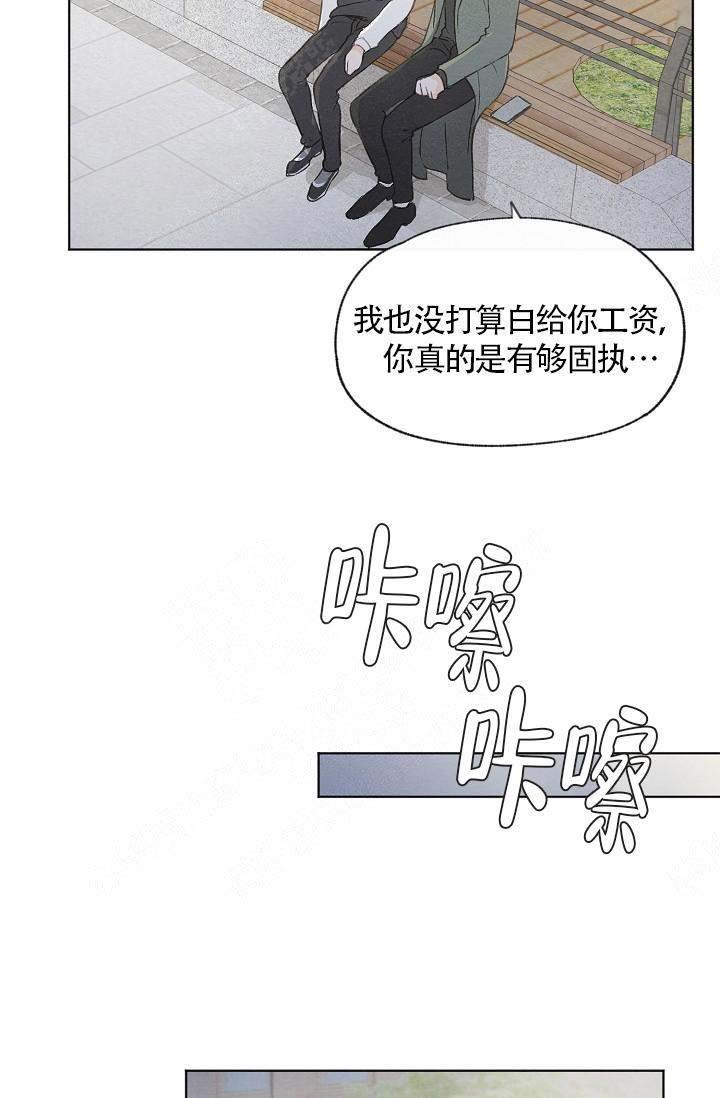 第64话7