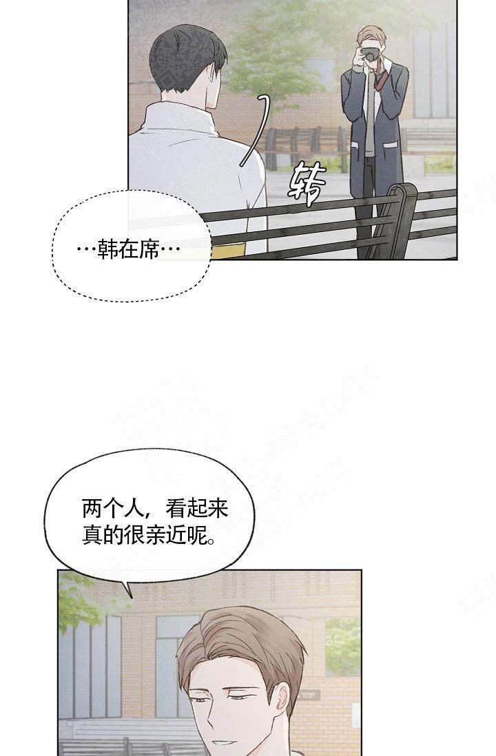 第64话8