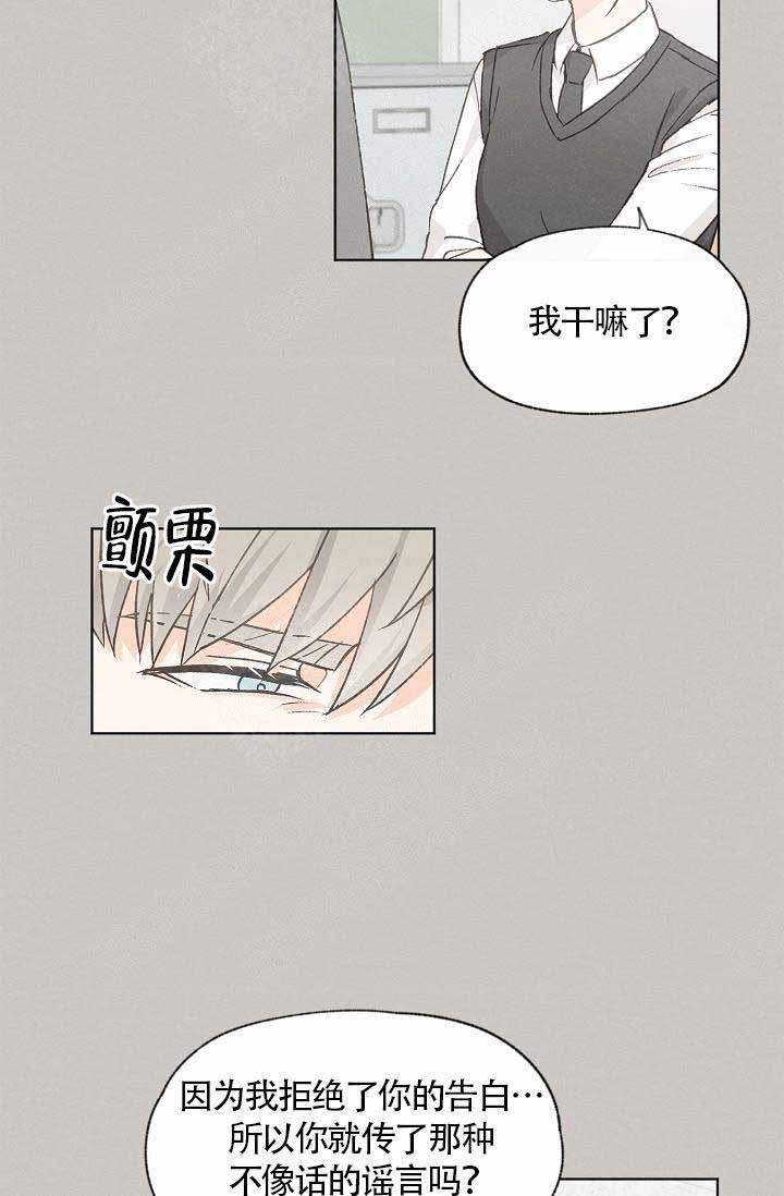 第63话14