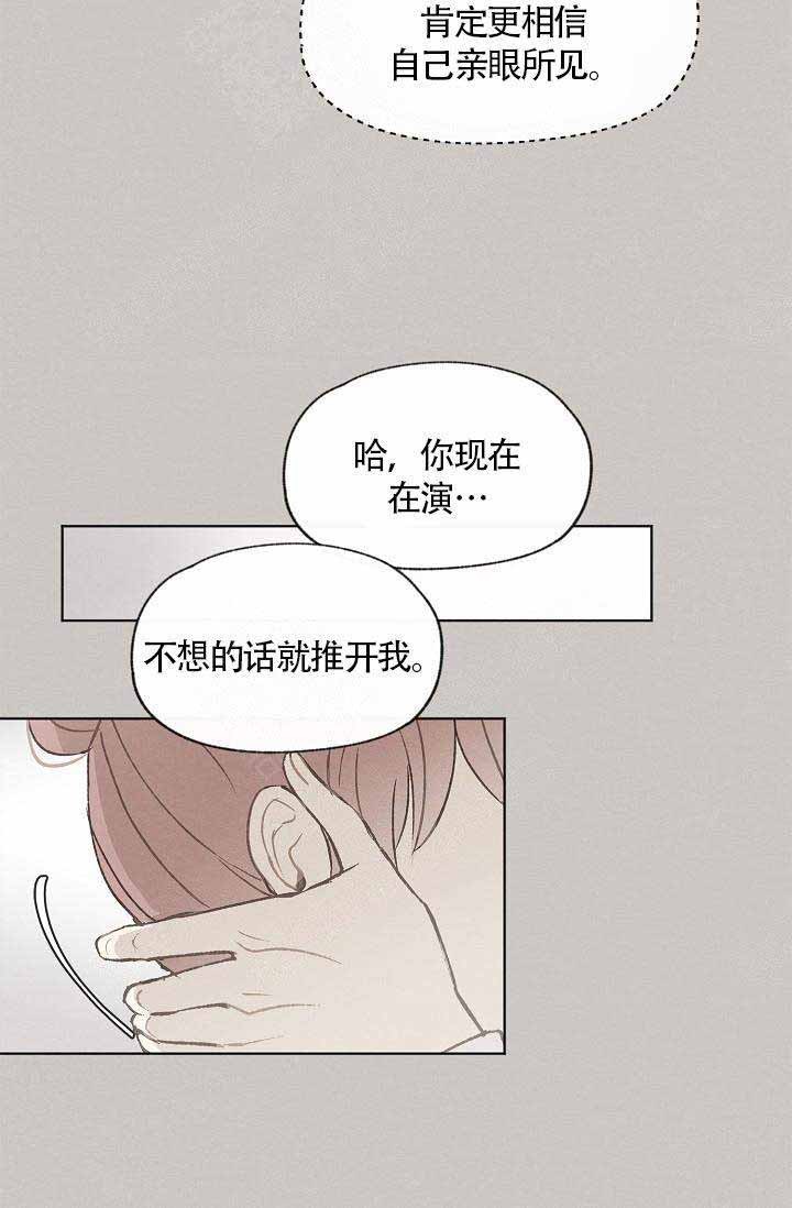 第63话21