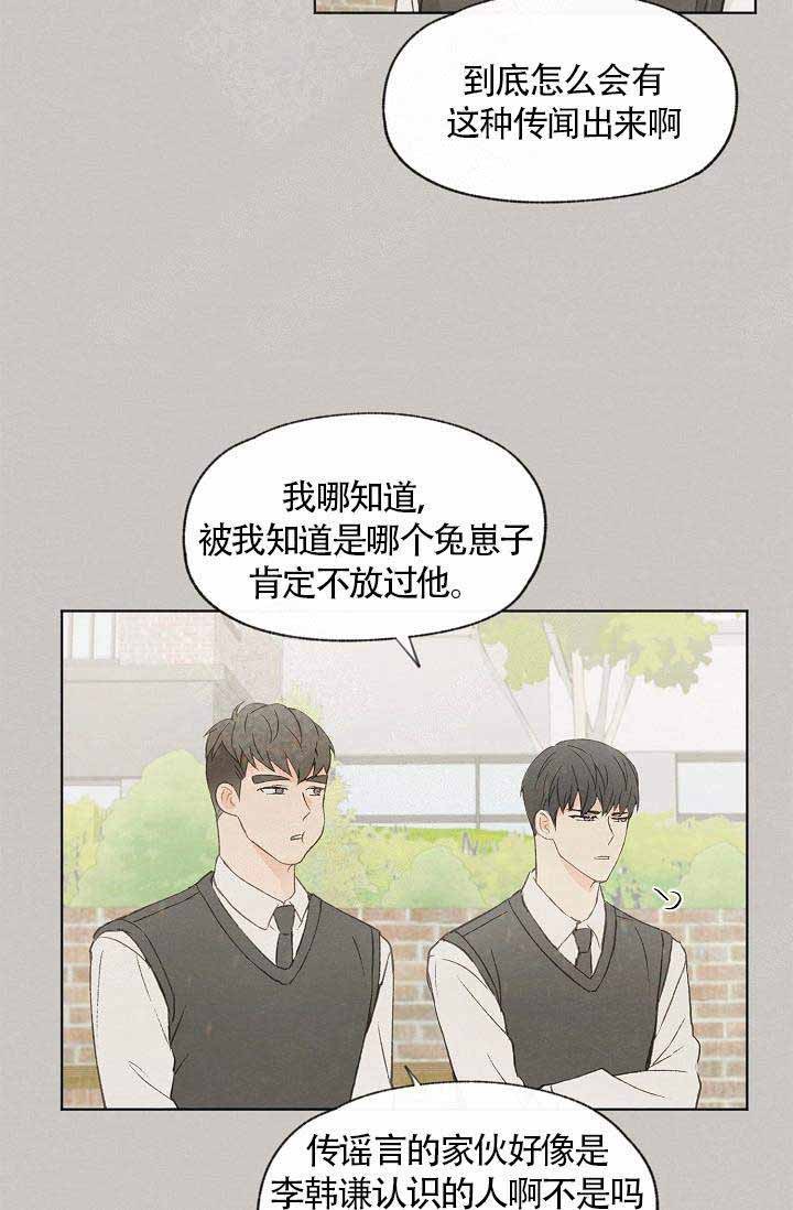 第63话31