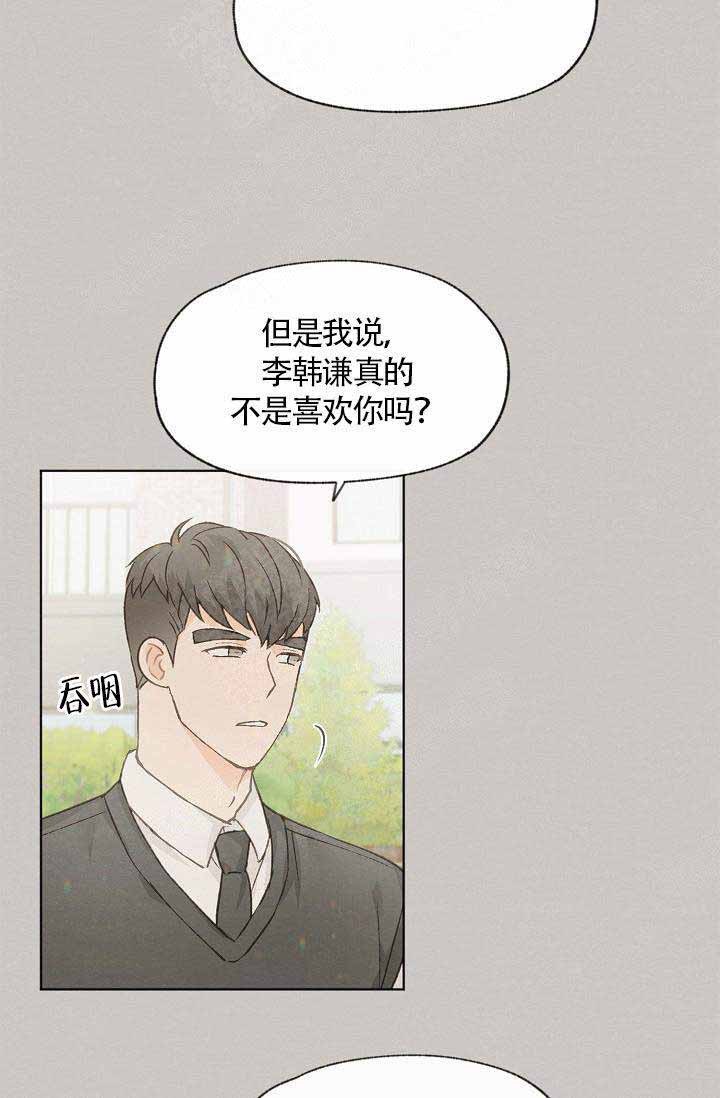 第63话32