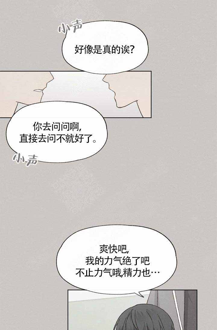 第62话13