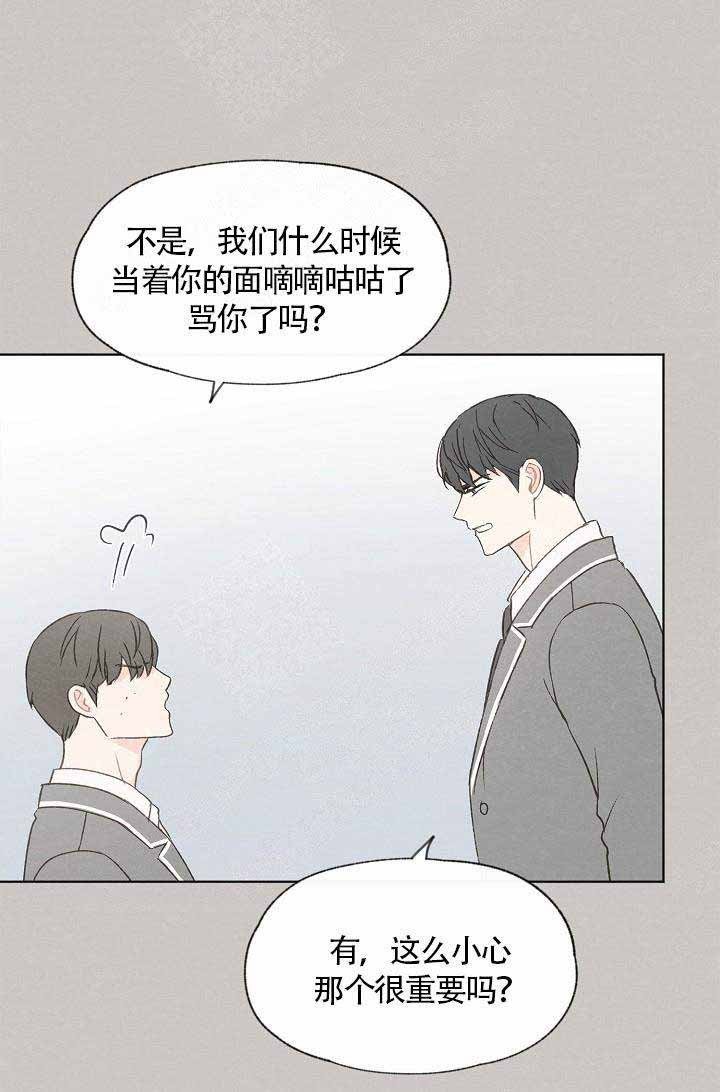 第62话18