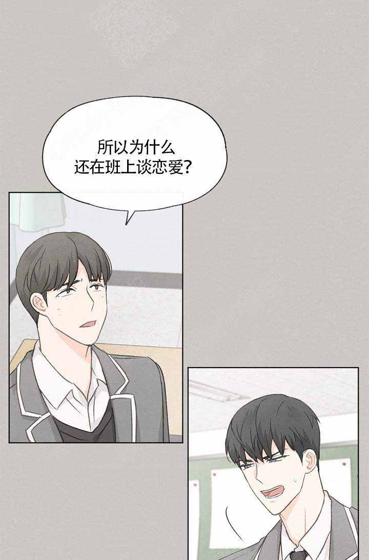 第62话19