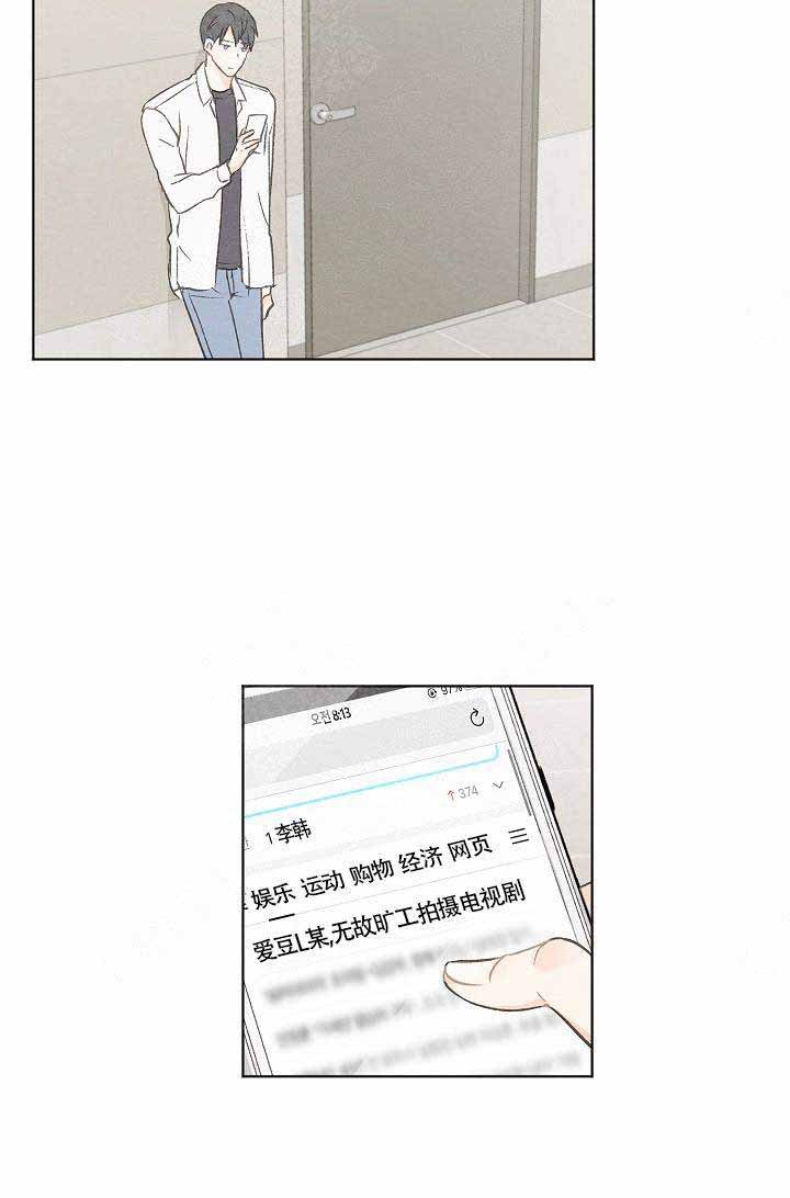 第61话11