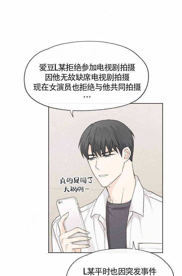 第61话12