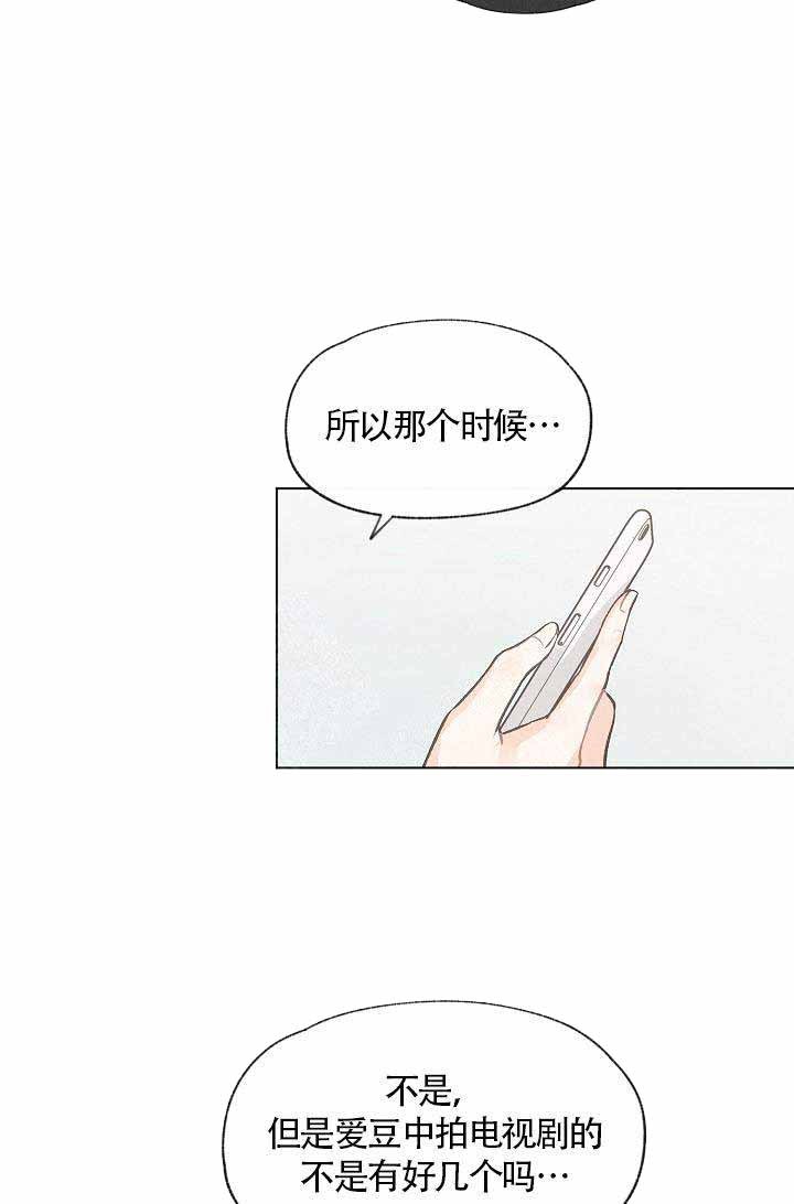 第61话14