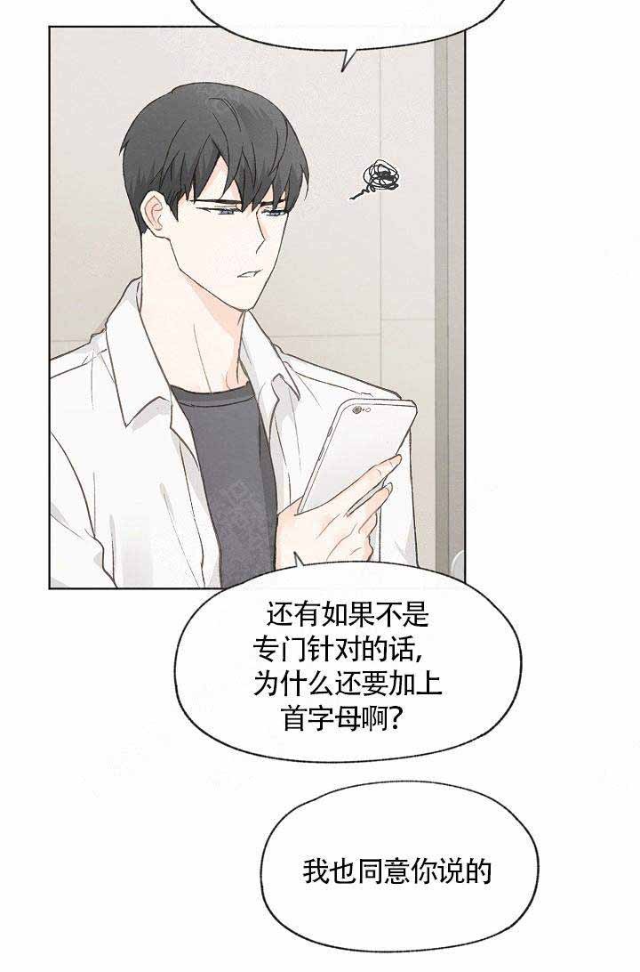 第61话15