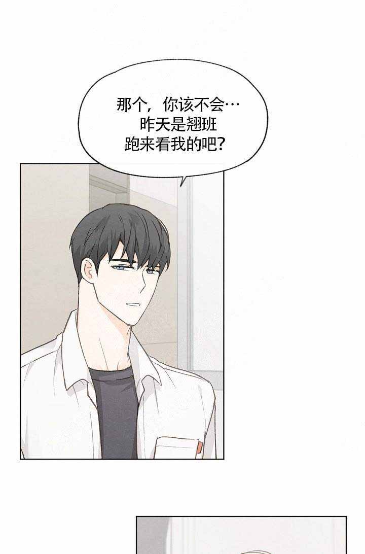 第61话17