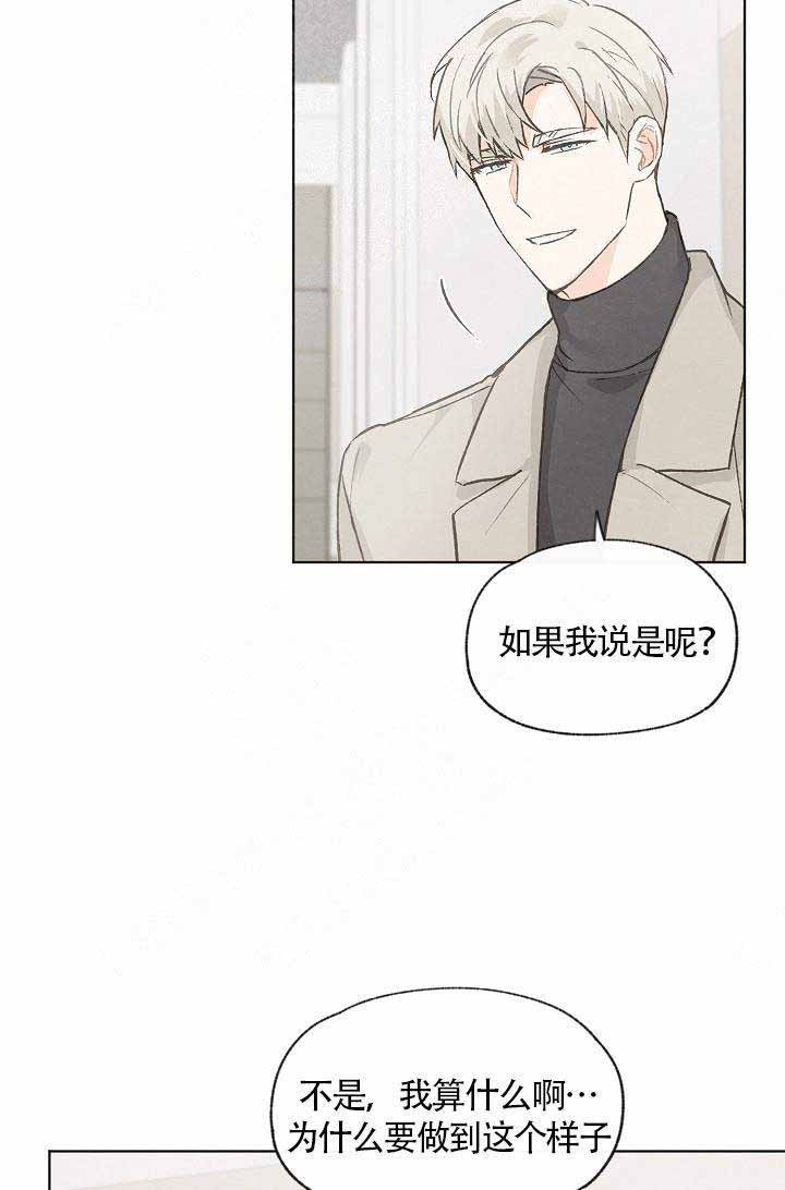 第61话18