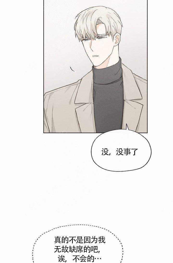 第61话20