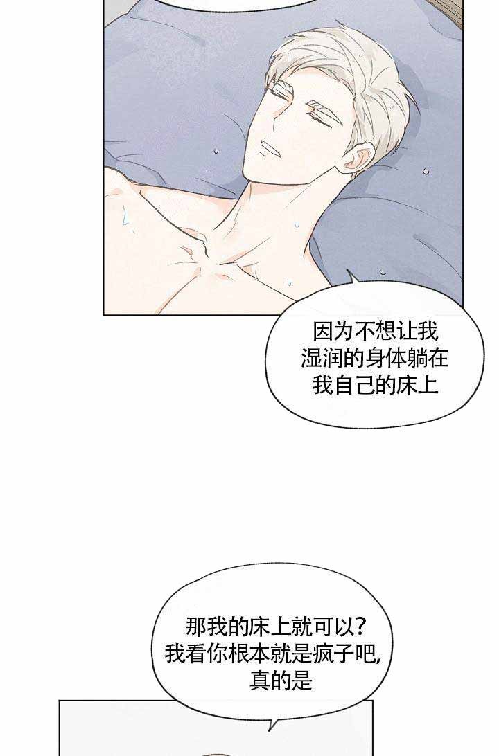 第61话30