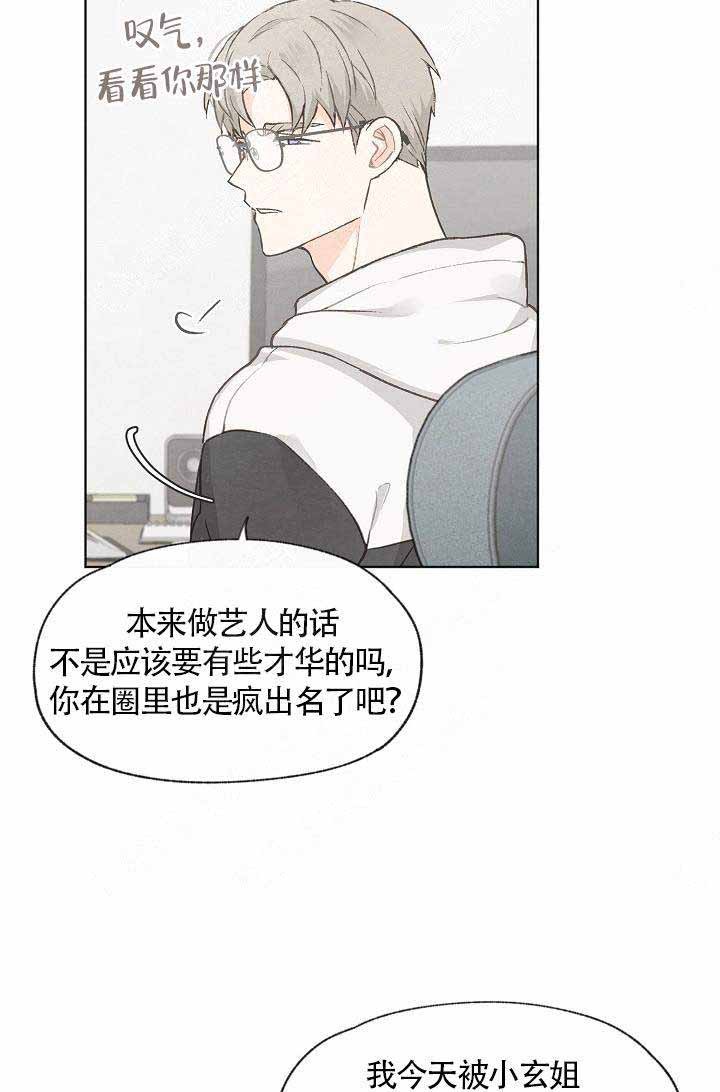 第61话31