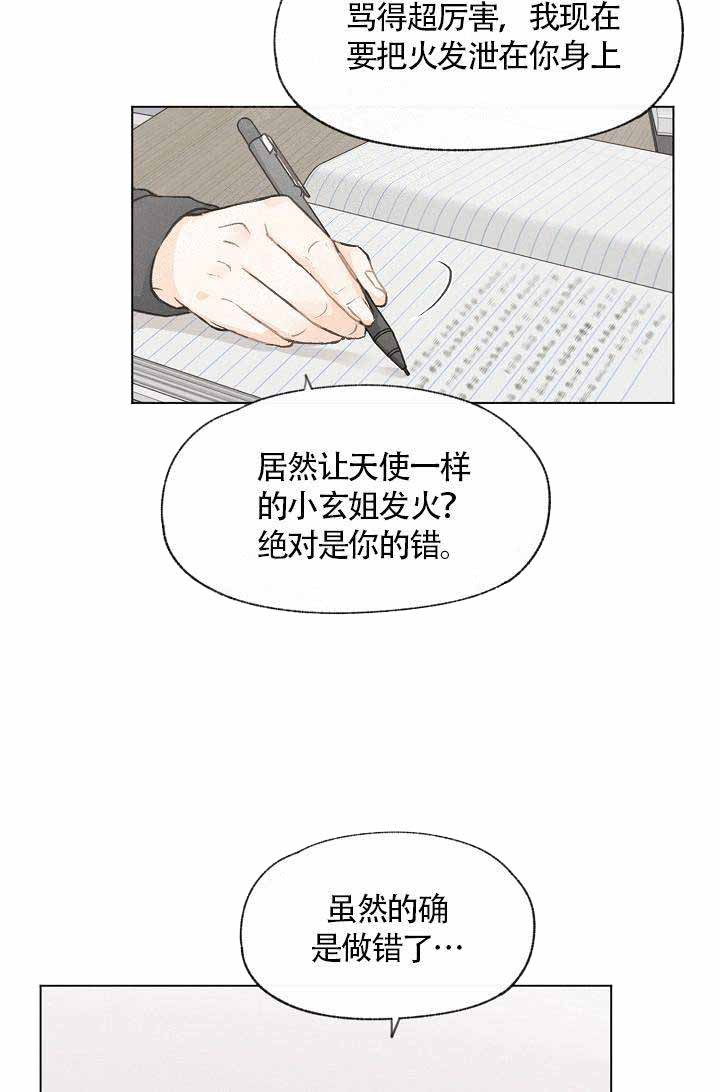 第61话32