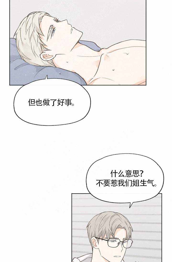 第61话33