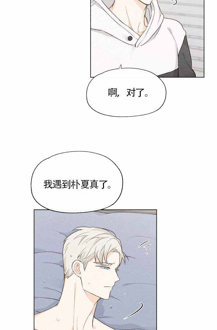 第61话34