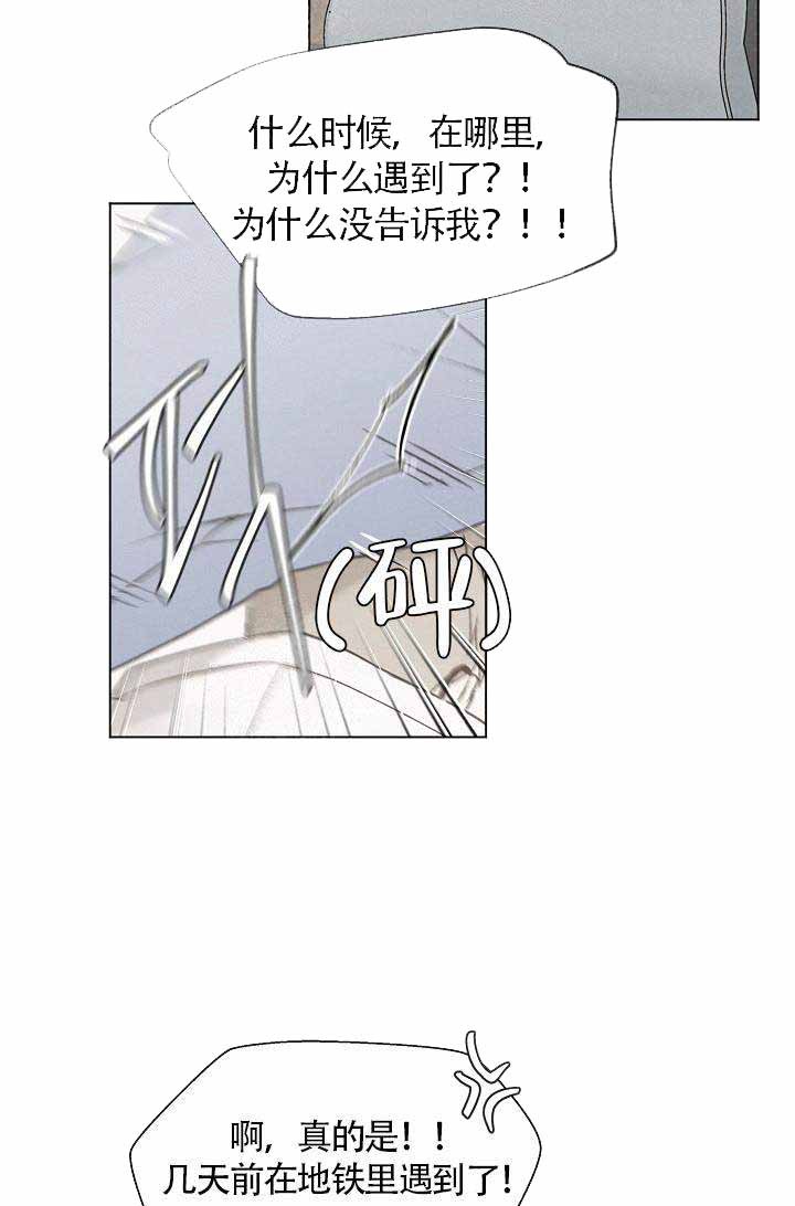 第61话36
