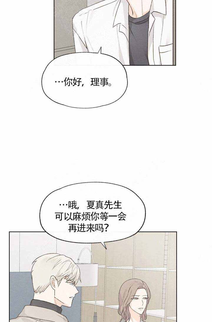 第61话7