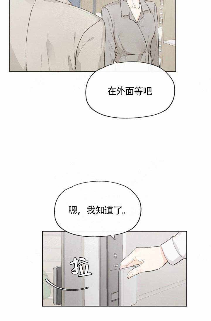 第61话8