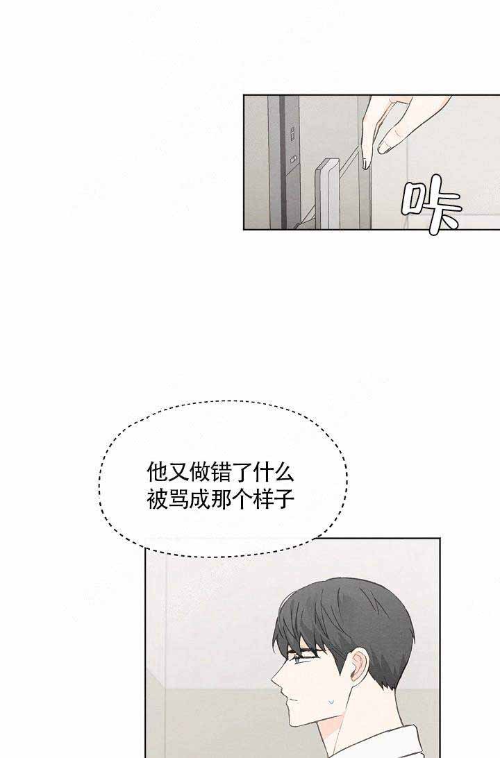 第61话9