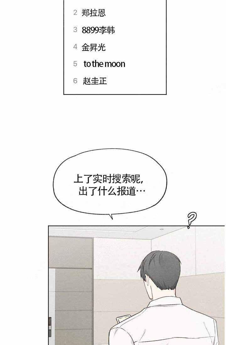 第60话30