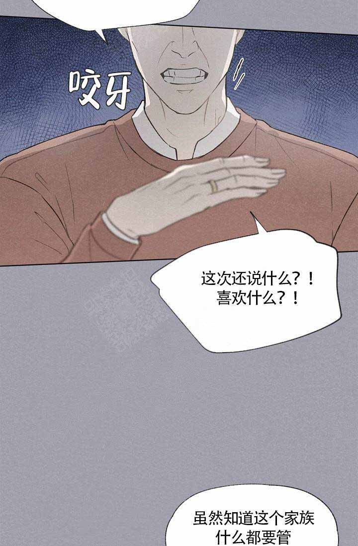 第60话8