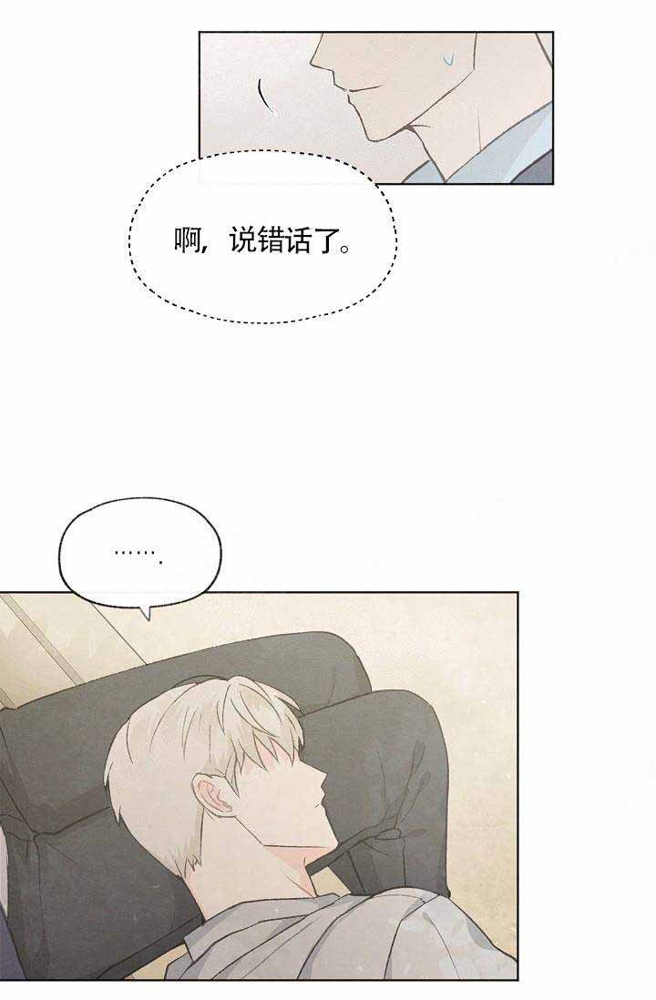第59话21