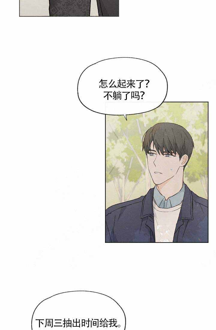 第59话23