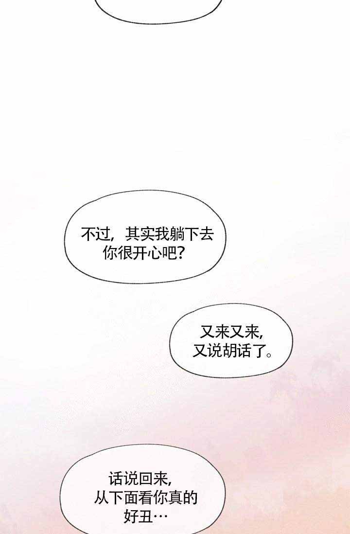 第59话28