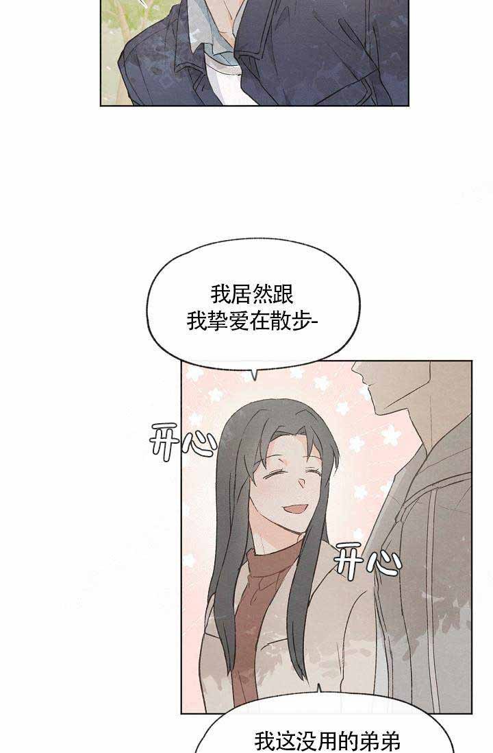第59话4