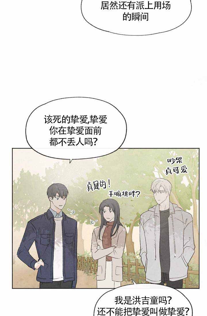 第59话5